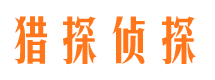 汝南外遇调查取证